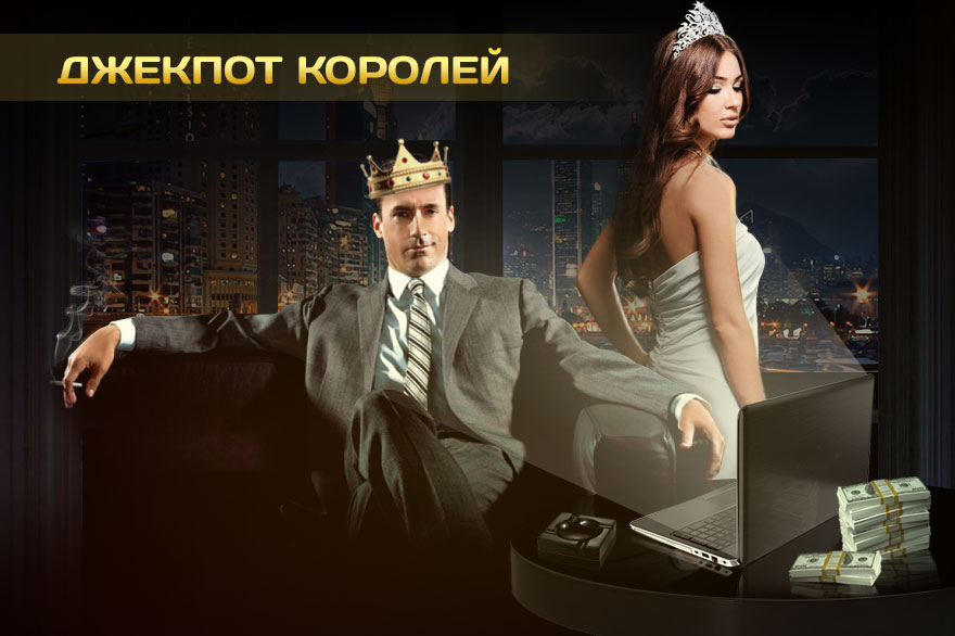 jackpot background